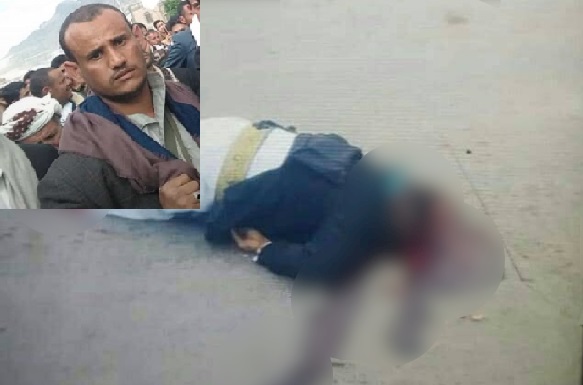 صنعاء.. مليشيات الحوثي تقتل مالك محل صرافة امام اطفاله